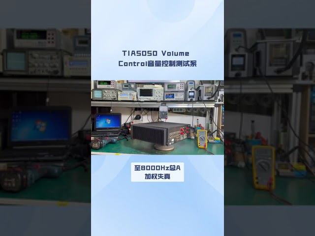 vídeos da empresa sobre TIA-5050-2018 Volume Control Test System